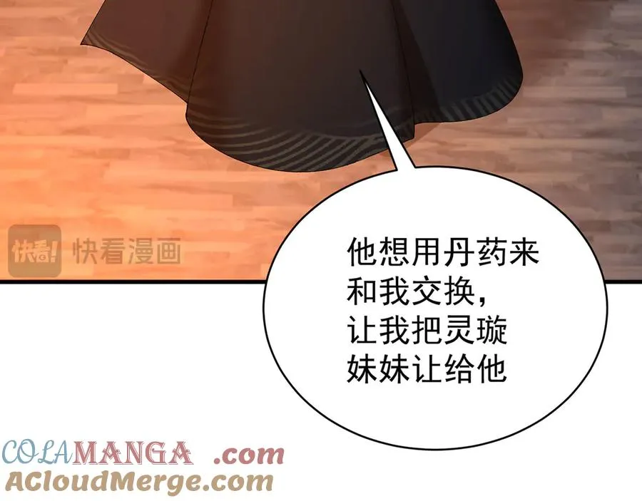46-牧哥哥……和姐姐？36