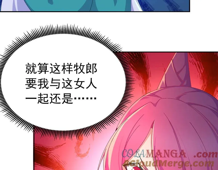 81-白若熙VS叶灵璇48