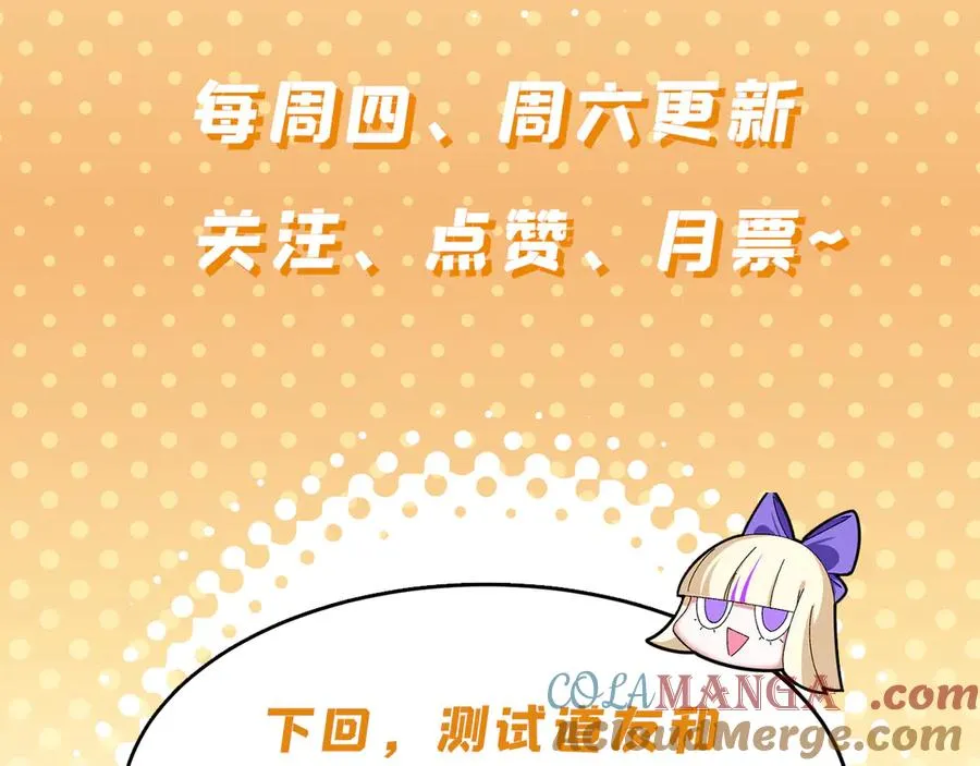 62-转生水×洗澡水√180