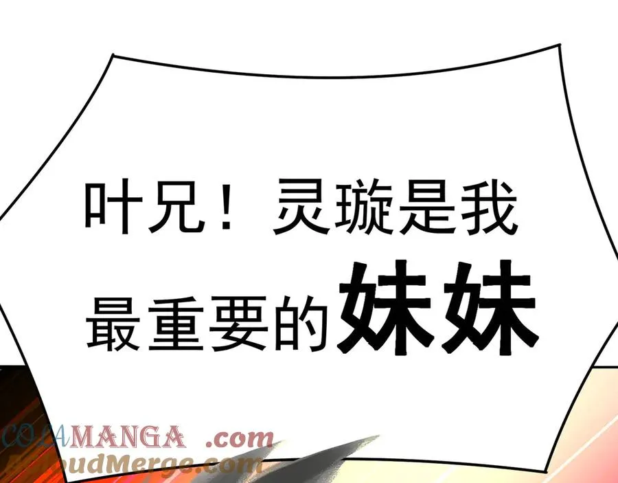 46-牧哥哥……和姐姐？4