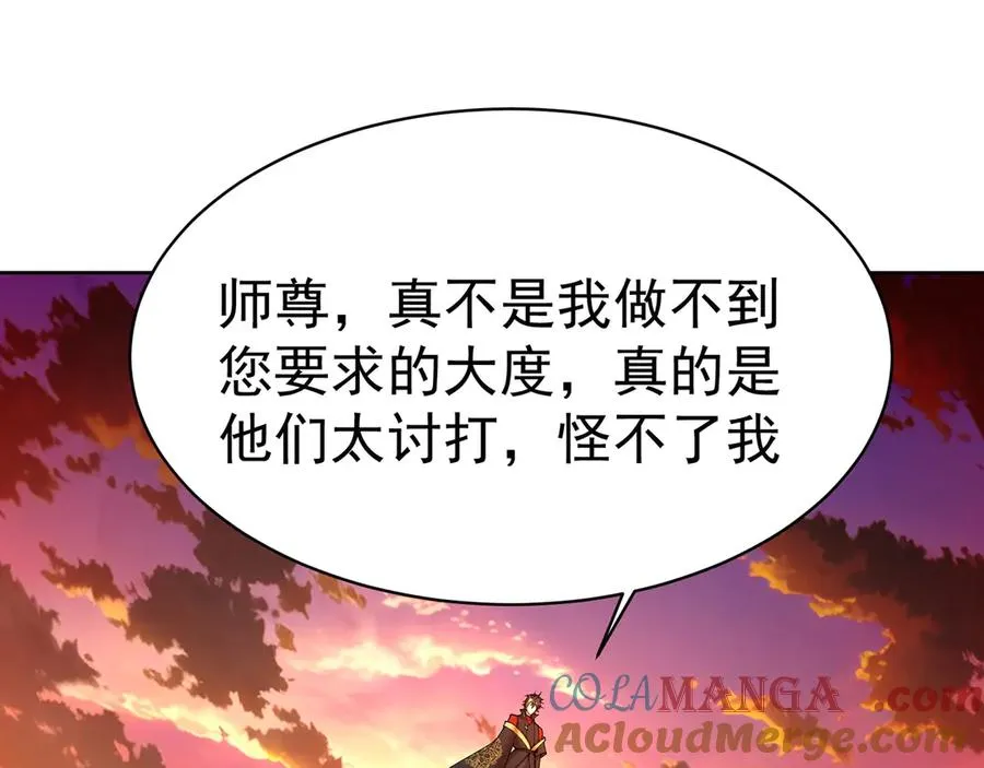 01-前所未有的好苗子64