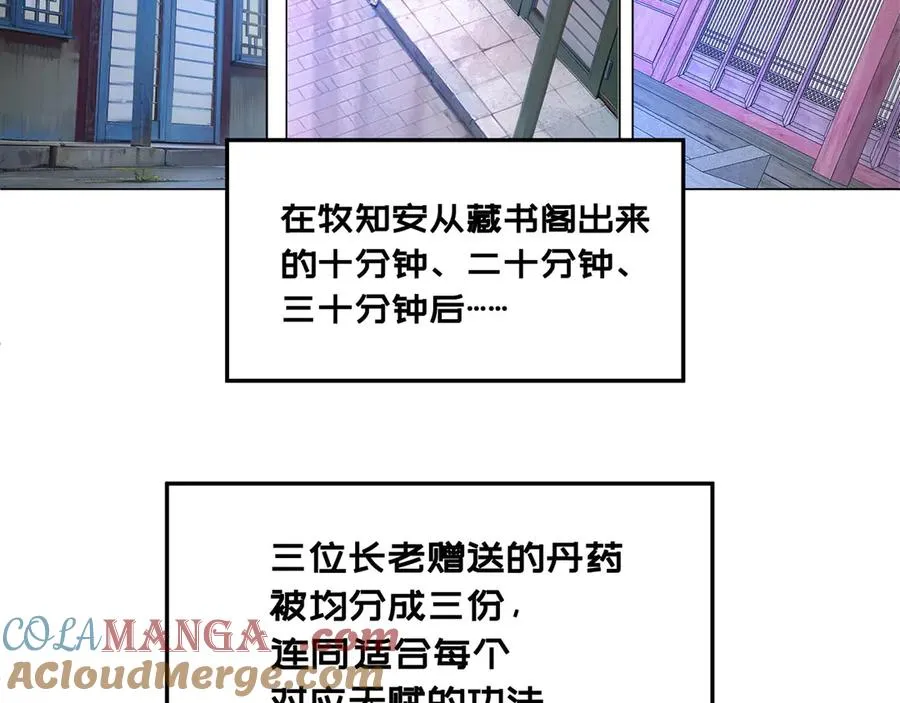 44-我可都是为了这个家136