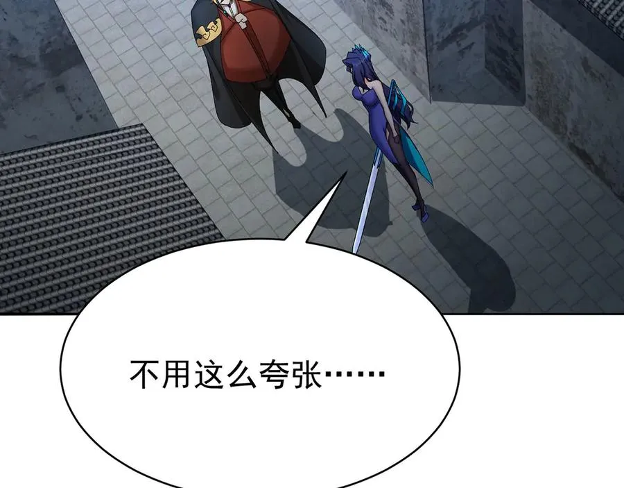 20-除非……有人来捞我46