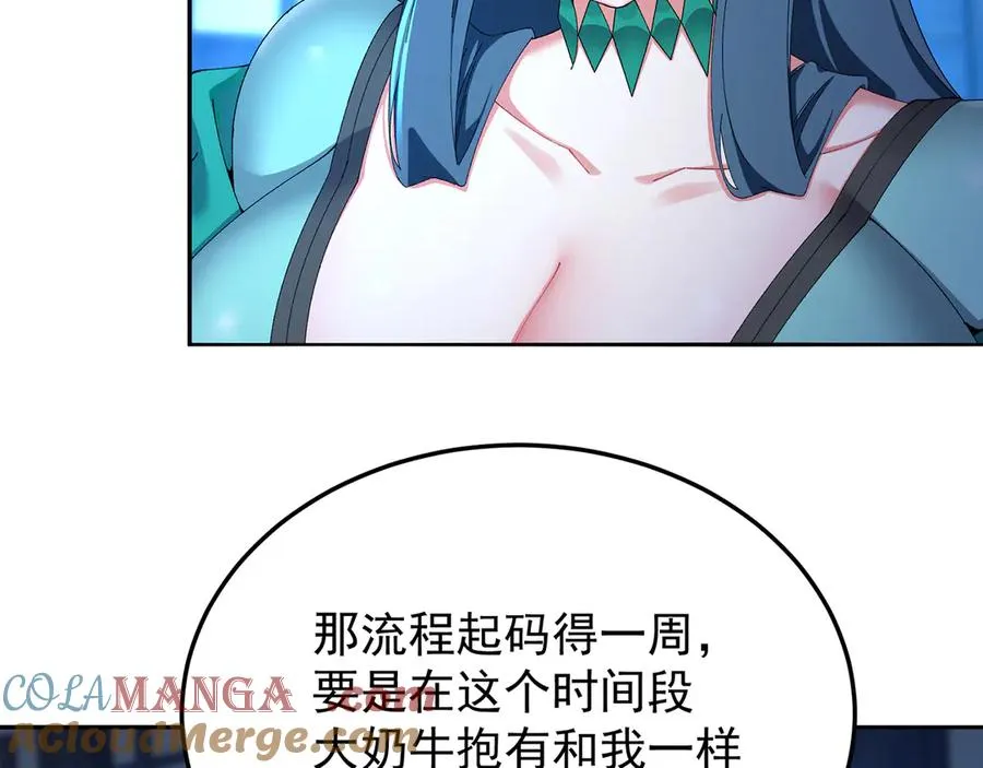 84-屏蔽天机120