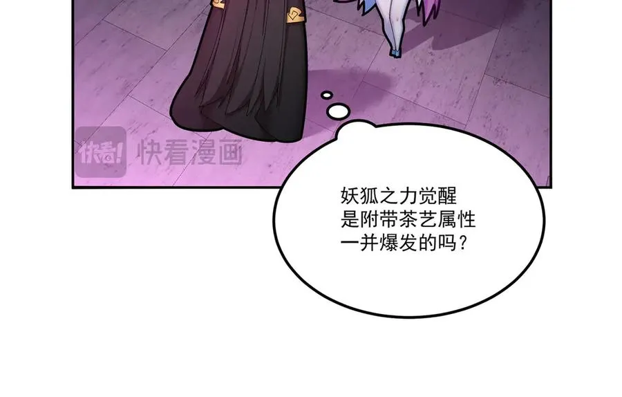 45-你太小瞧我了！若熙！11