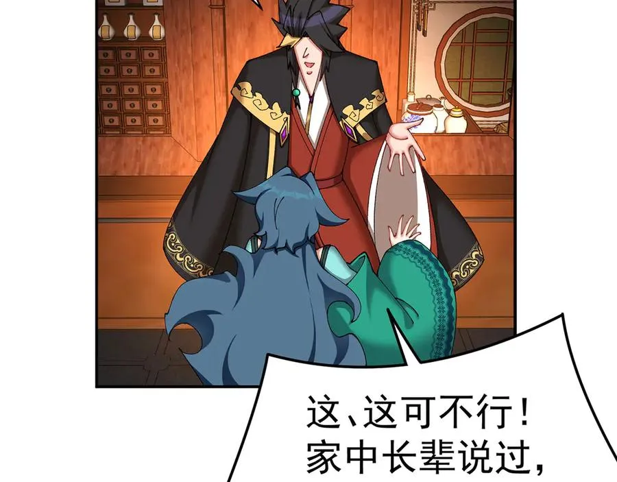 19-真是个奇怪的哥哥62