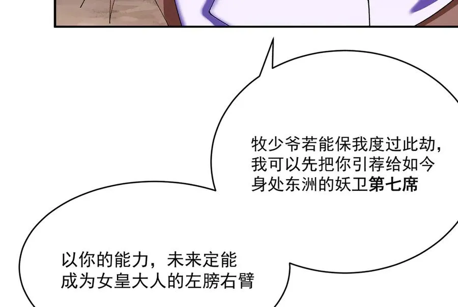 12-我很愤怒139