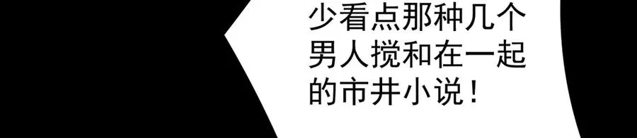 72-小牧是个本分男孩19