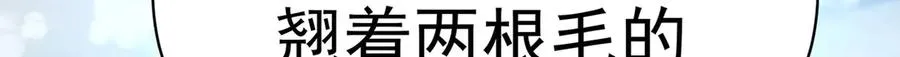 16-你上来啊！118