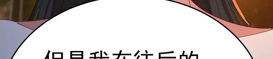69-荒时之锁111