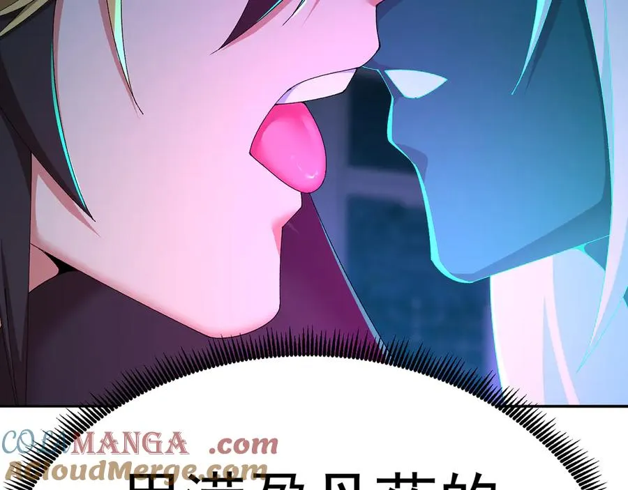 75-千年女鬼VS合道老登68