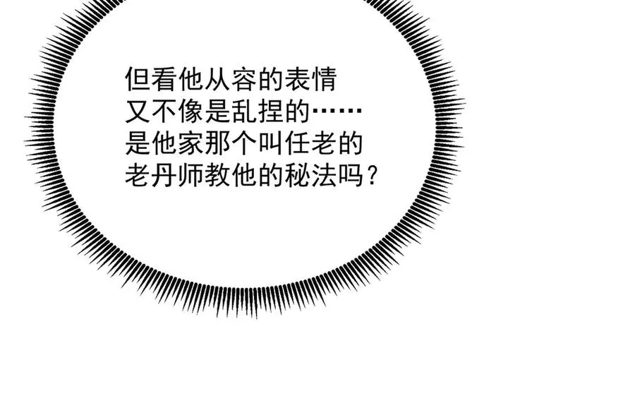 25-用力过猛了7