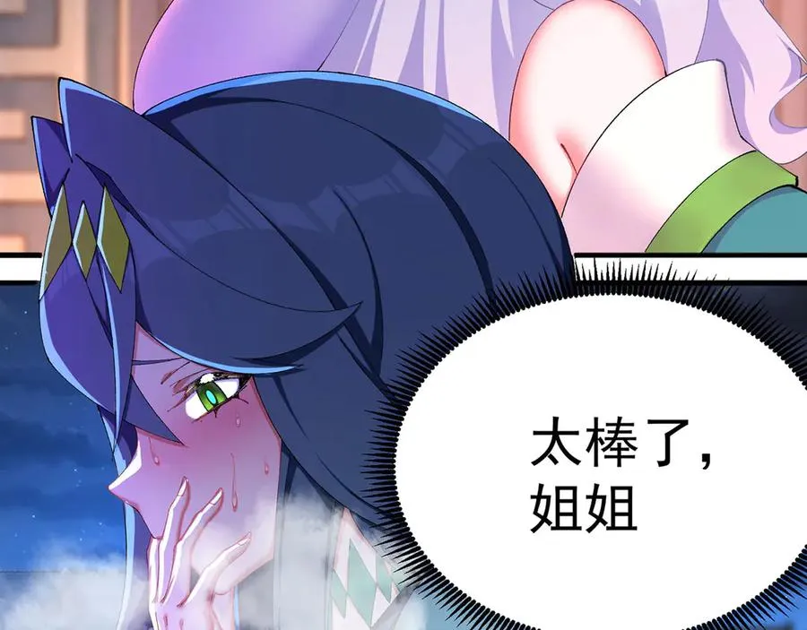 47-我是变态？50