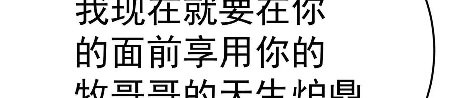68-我要你91