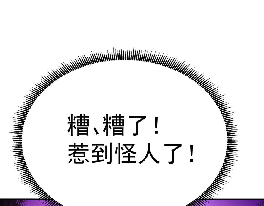19-真是个奇怪的哥哥50