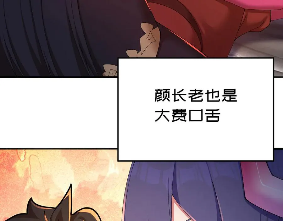 47-我是变态？106