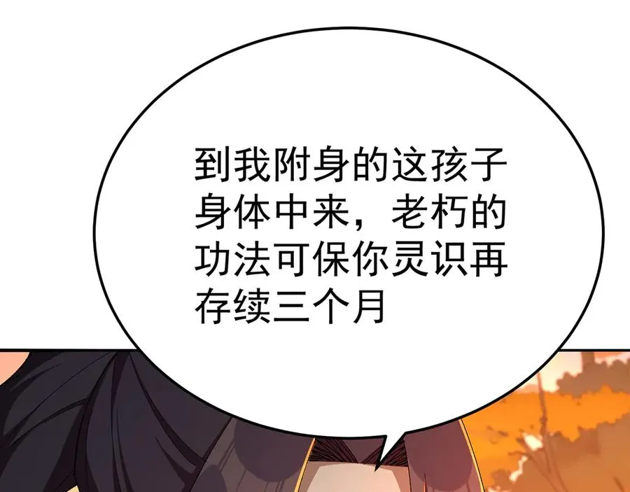 54-我方派出两个女儿99