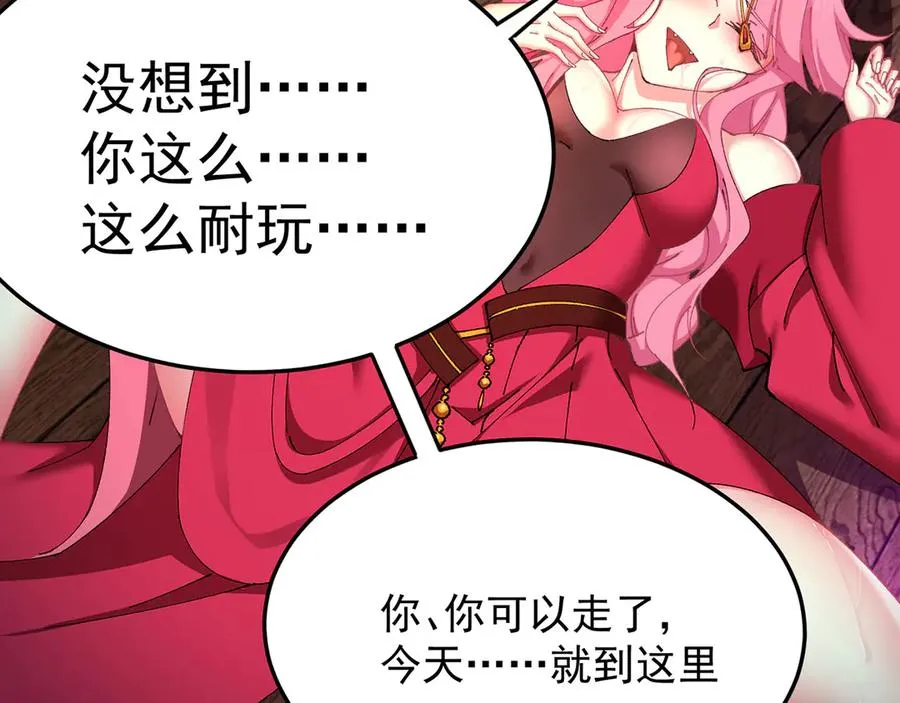 18-想不到你是这样的男孩185