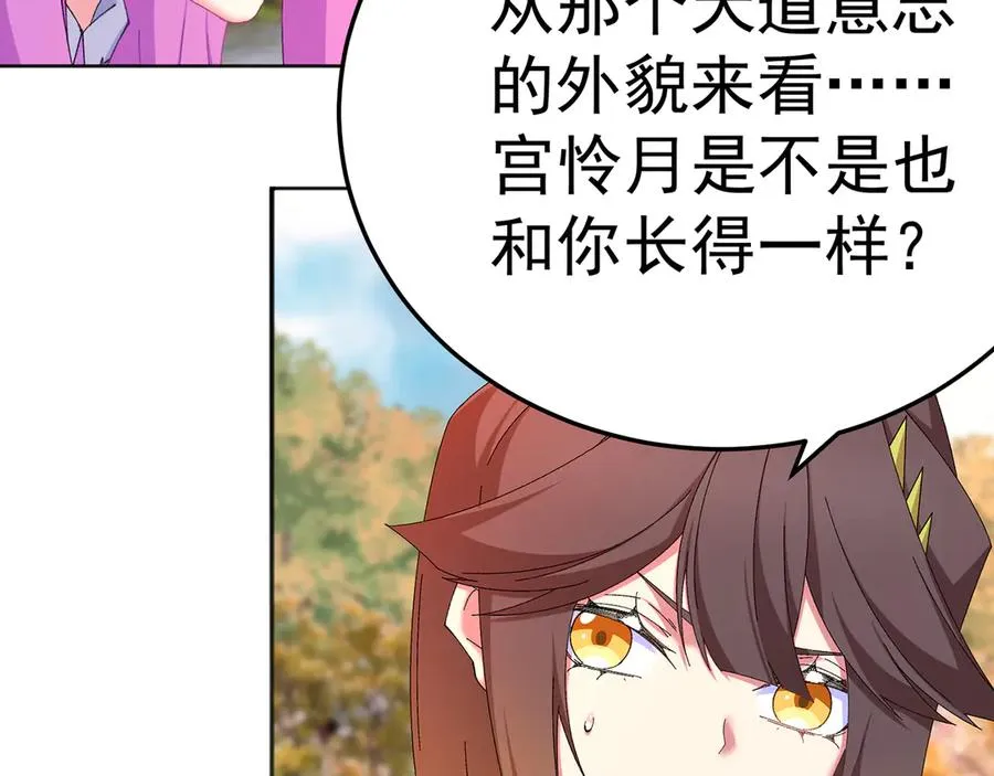 79-亻尔 女 子162