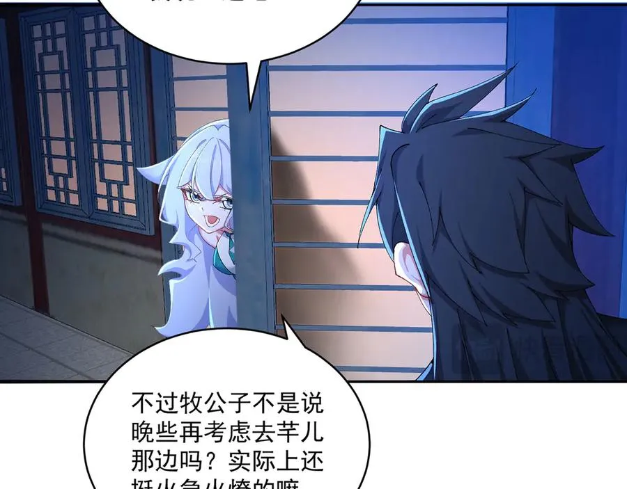 39-情……侣？75