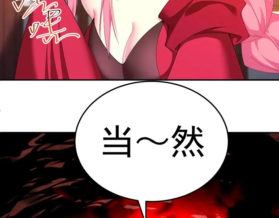 59-狗腿子X狗腿子94