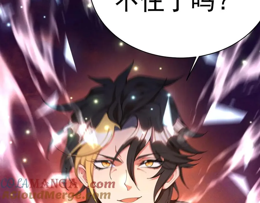 01-前所未有的好苗子72