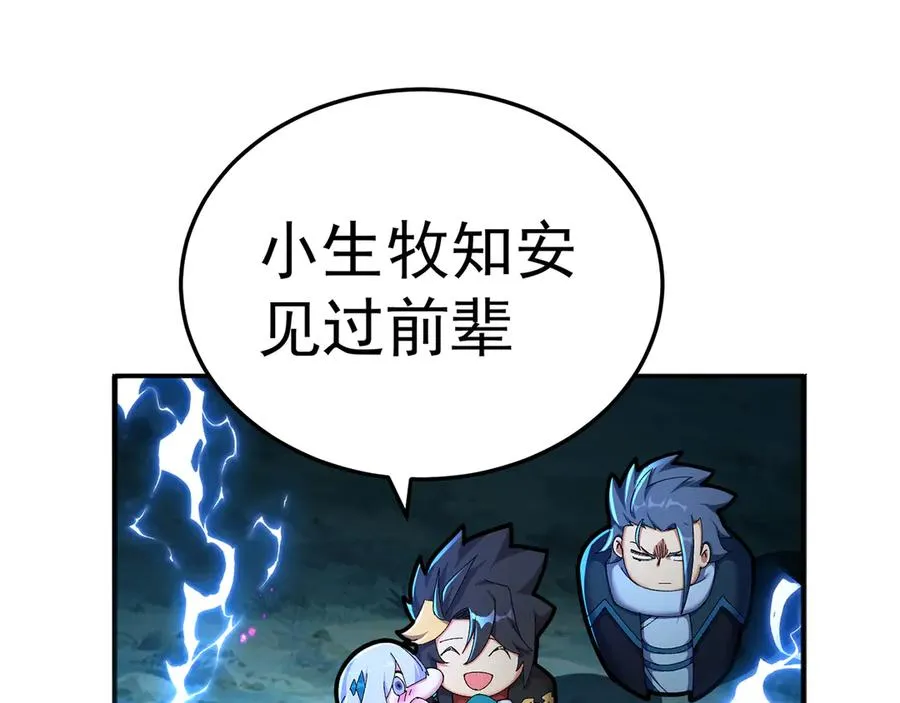 60-相互信任还是有必要的151