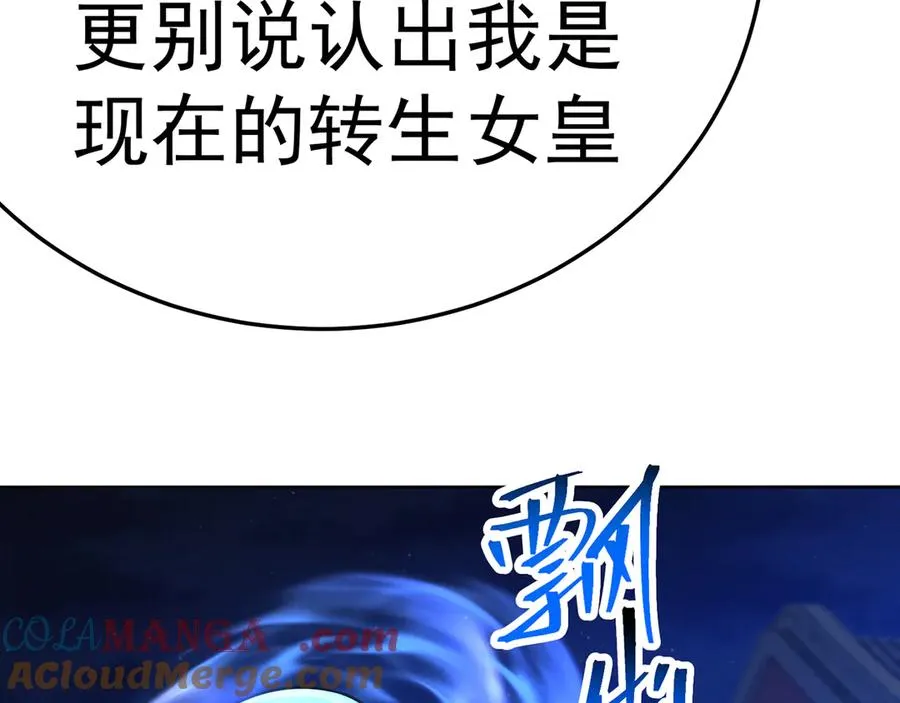 80-来三修吧104