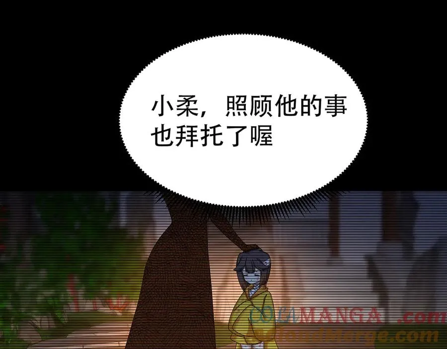 26-道侣~32