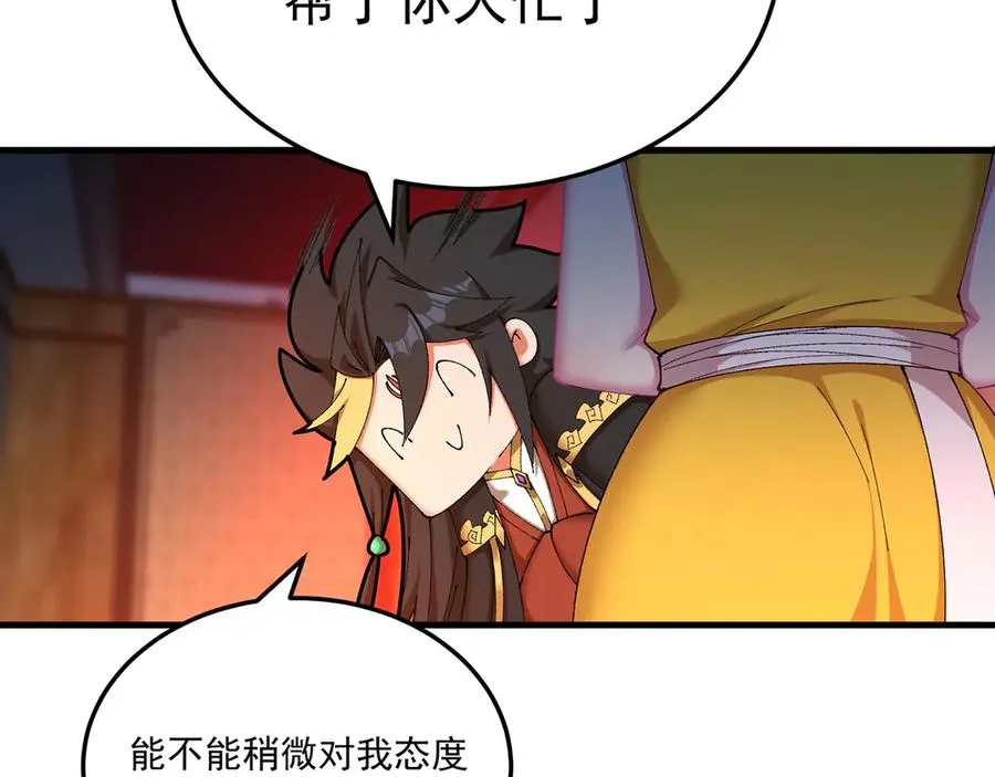 44-我可都是为了这个家53