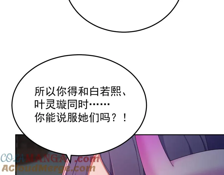 80-来三修吧44