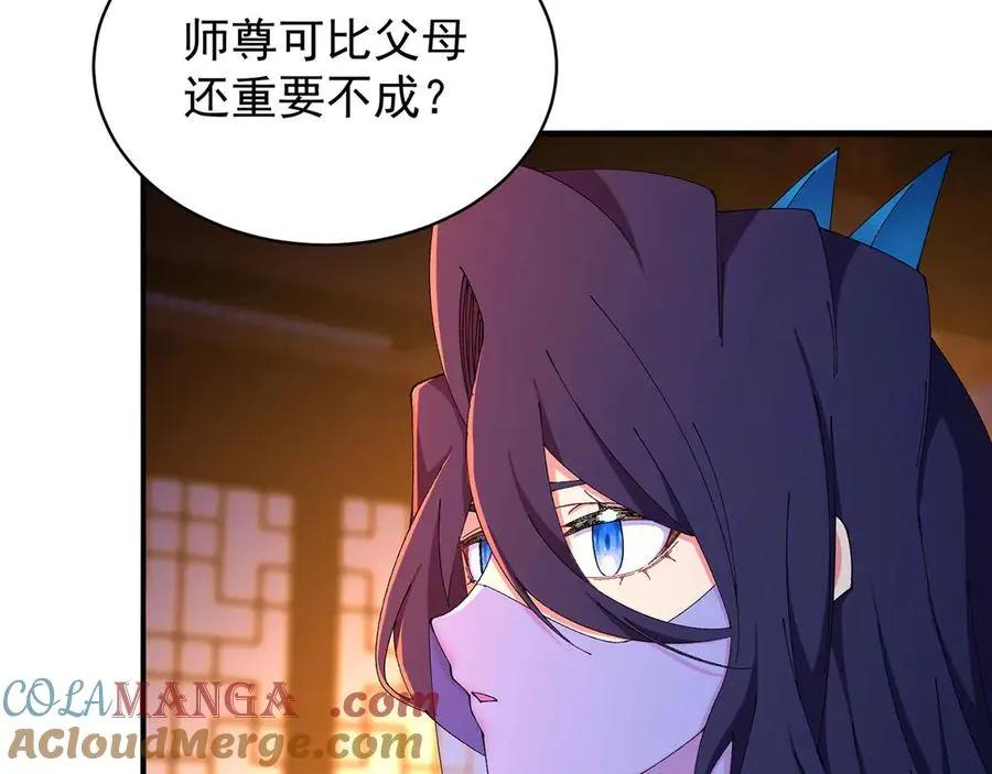 30-人渣！60