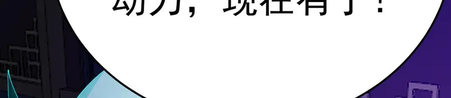 74-我说出口的都是真的14