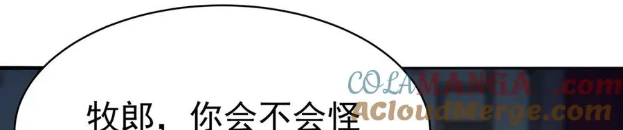 38-我能保你12
