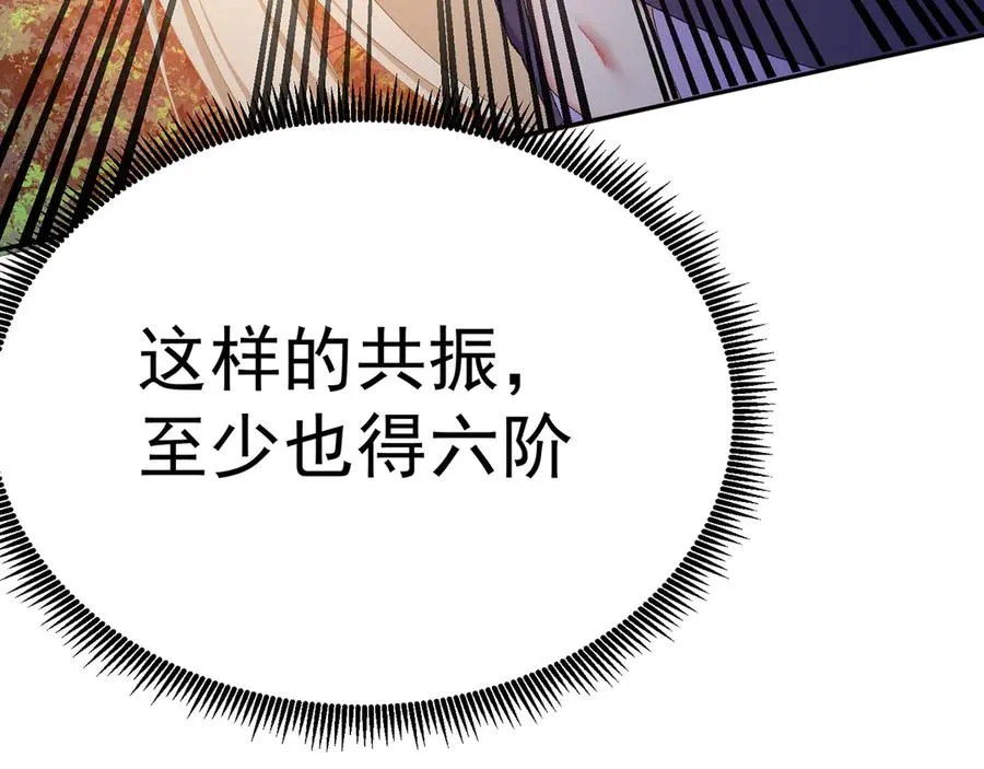 63-我转生了N次57