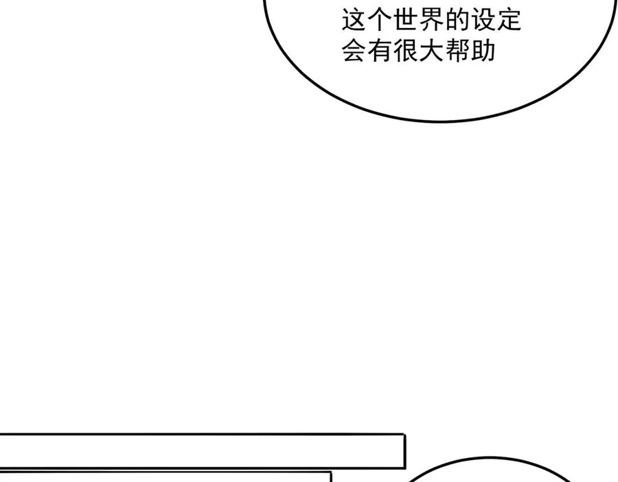 84-屏蔽天机114