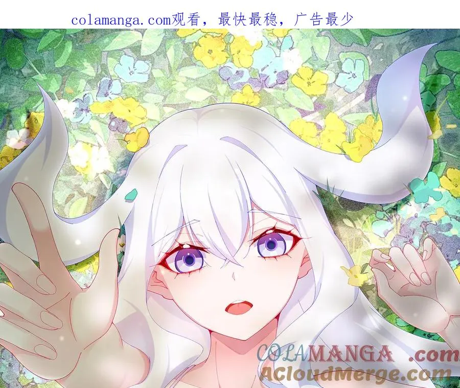 66-不要停下来啊0