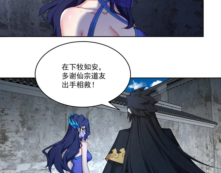 20-除非……有人来捞我37