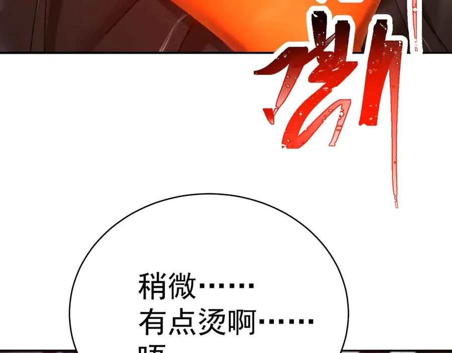 18-想不到你是这样的男孩117