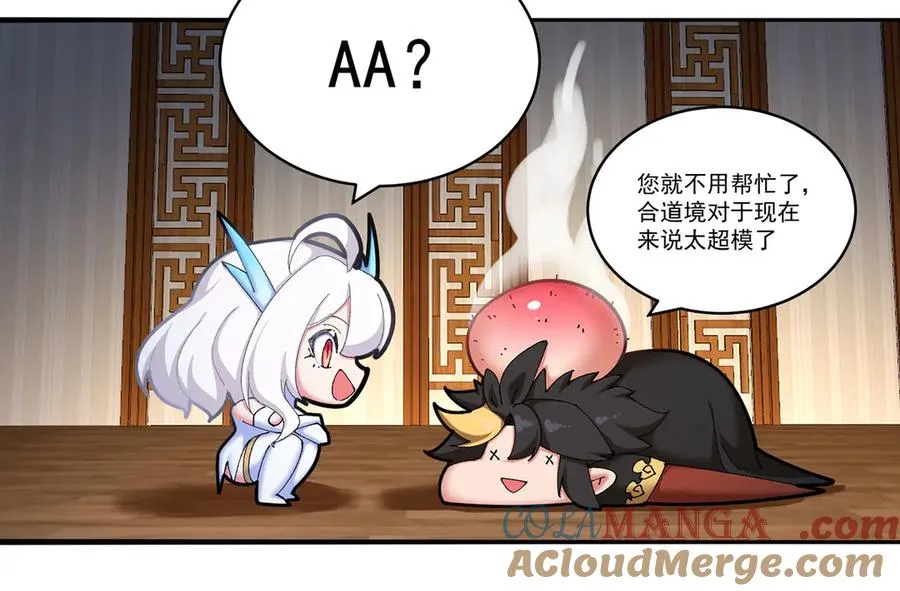 49-小牧不敢！100