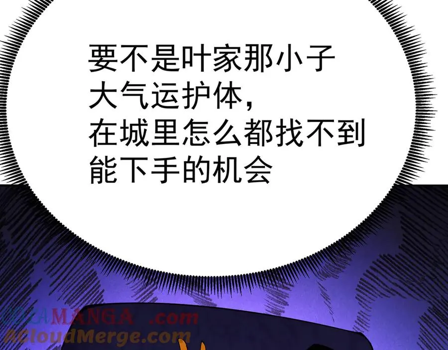 05-难道牧知安真的转性了？44