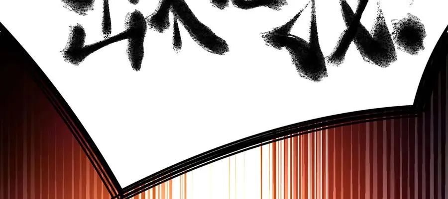 06-不如，我来给姑娘疗伤吧75