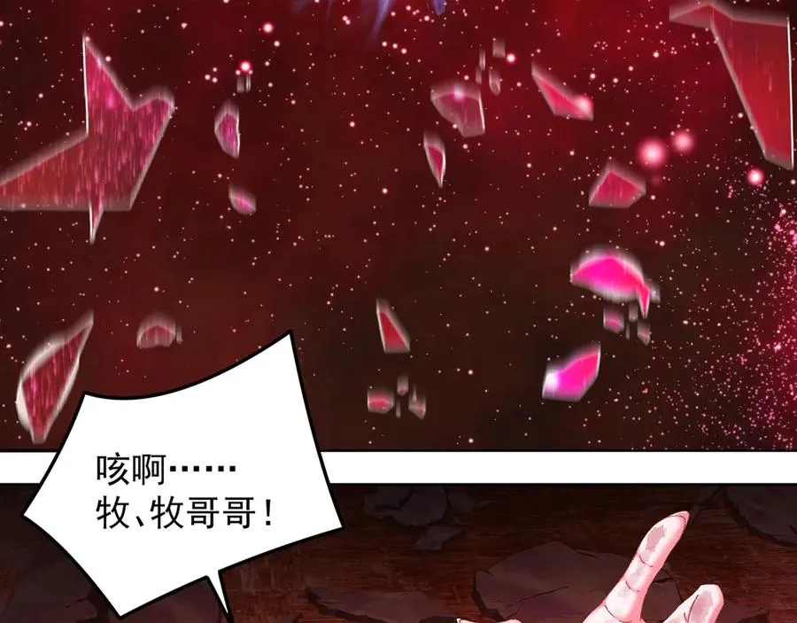 67-牧知安是这么用的149