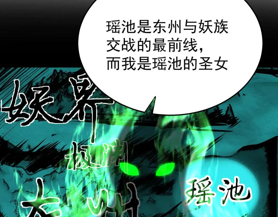 61-寒了“赤子之心”151