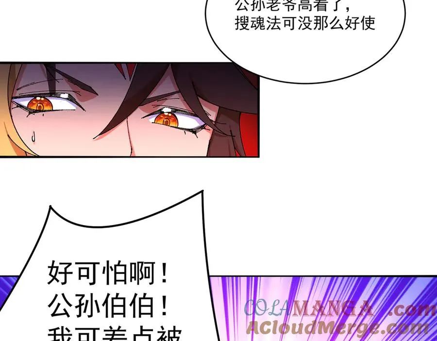 13-不得不接受净化了92