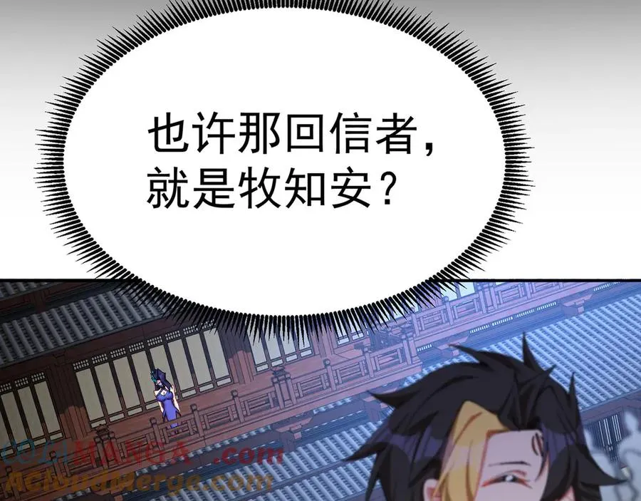 17-很懂我嘛~48