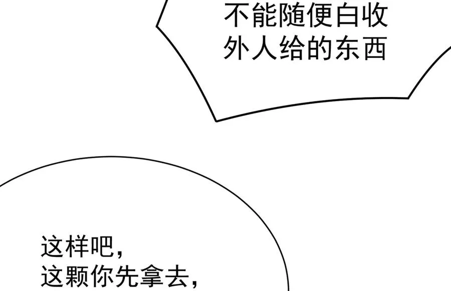 19-真是个奇怪的哥哥63