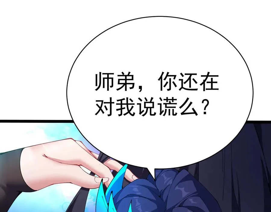 预告50