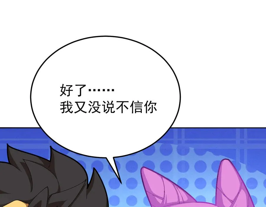 74-我说出口的都是真的126