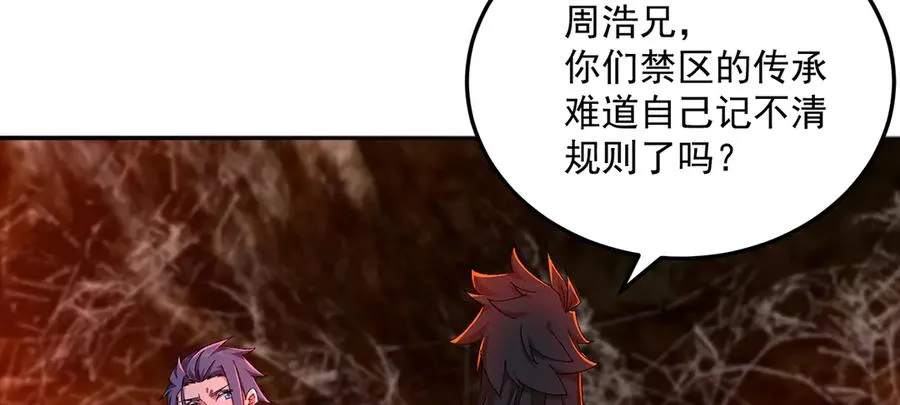 60-相互信任还是有必要的22